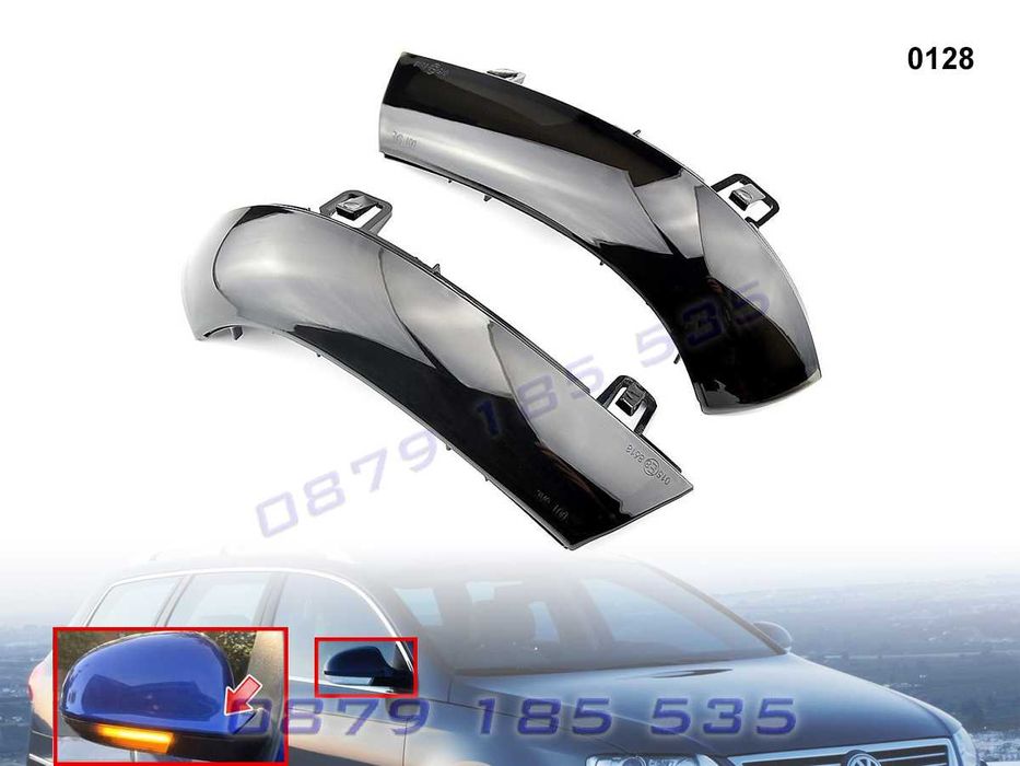 Динамични мигачи огледала VW Golf 5 Passat 6 Jetta Sharan голф пасат
