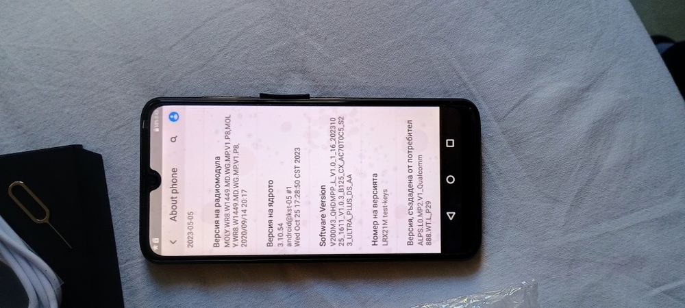 24 Смартфон  16 Gb/ 1 T Snapdragon 888 / 5G