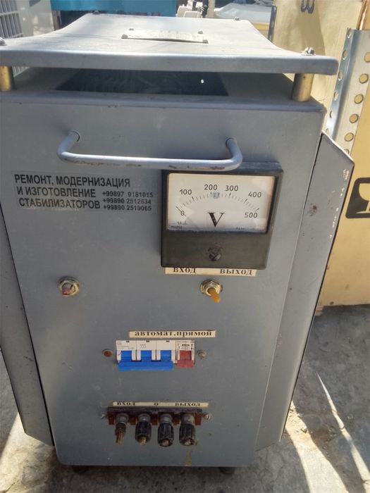 Стабилизатор 10 киловат kva