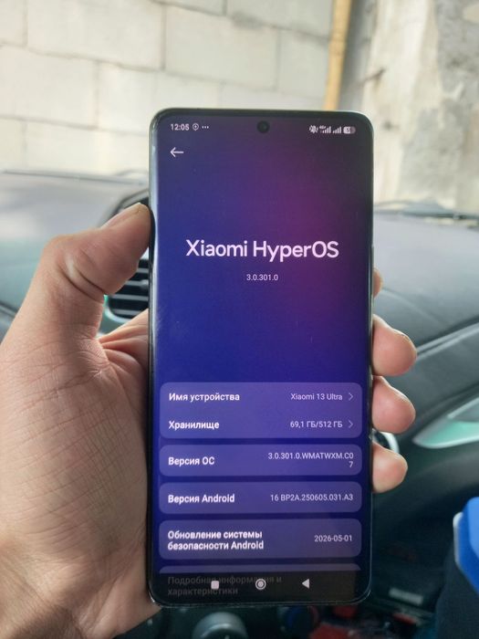 Xiomi 13 ultira 300$