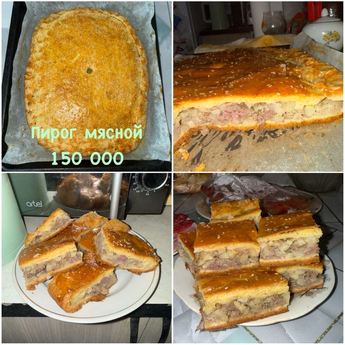 Мясные  домашние пироги на заказ