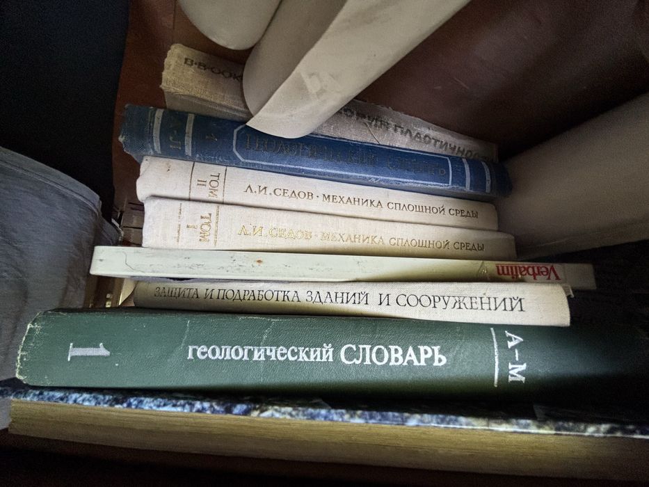 библиотека профессора