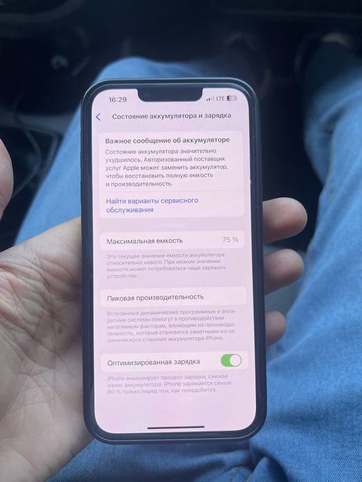 Iphone 14 гарантия