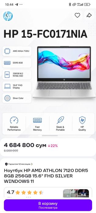 Notebook hp AMD ATHLON