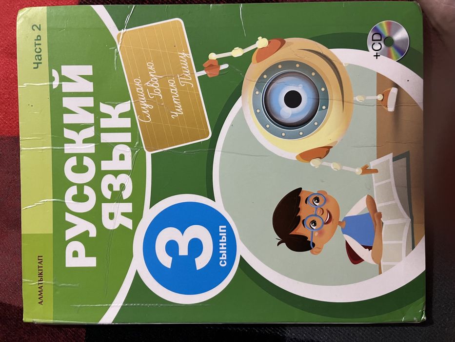 Продам Книги Русский язык