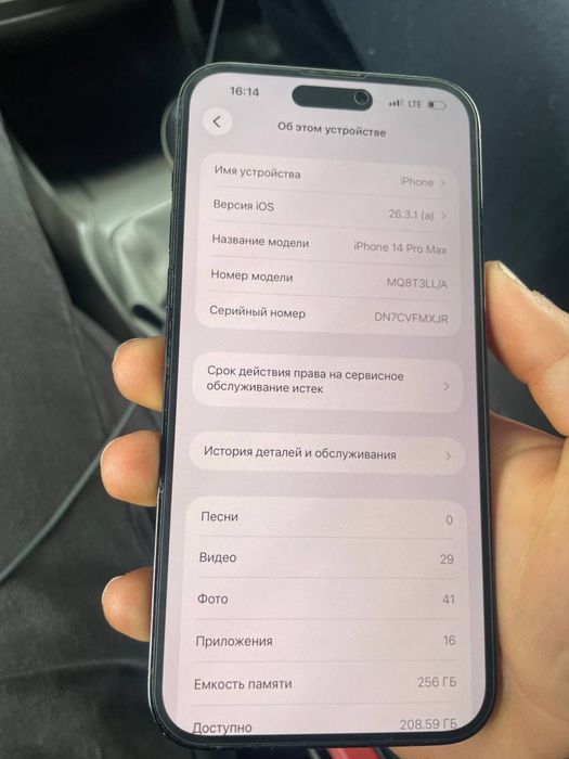 14 pro max sotiladi srochna 256 talik aybi yoq xech qiri ochilmagan