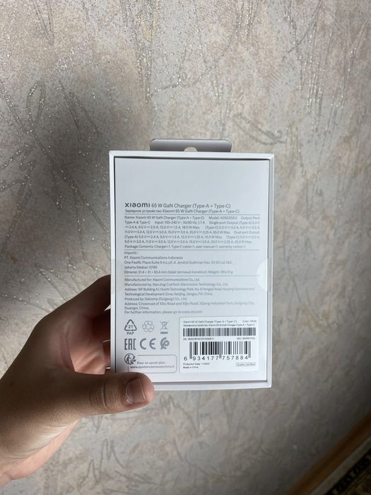 Xiaomi зарядка.