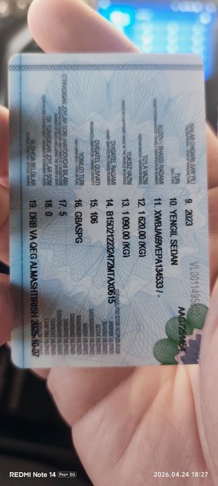 Other Cobalt 2023 — 6