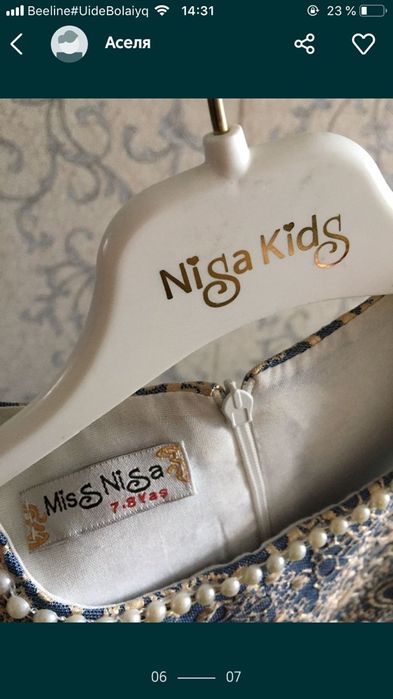 Продается два платья