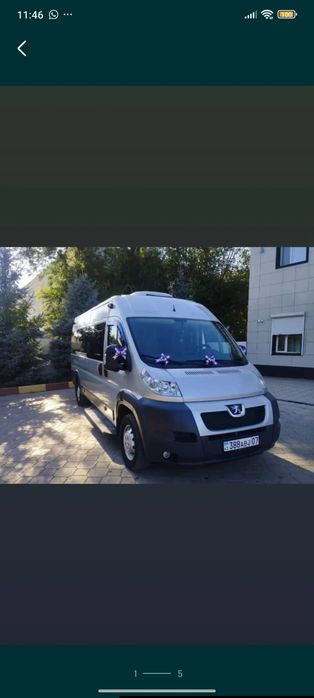 Пассажирские перевозки