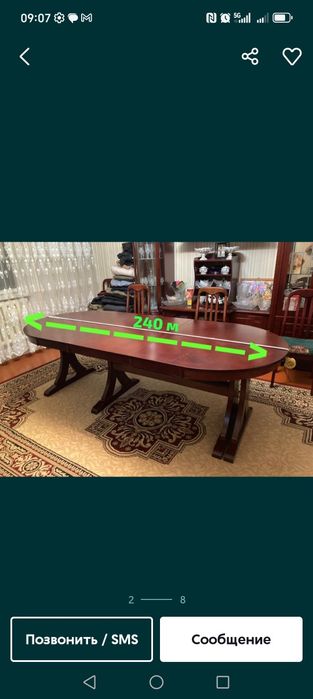 Стол для гостиной