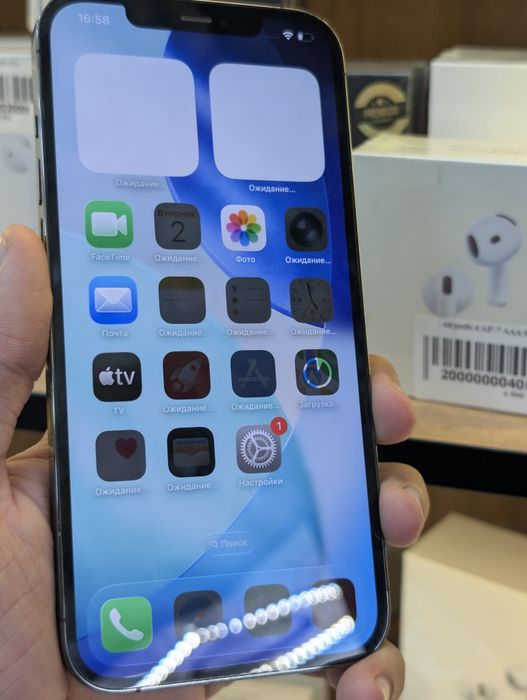 Iphone 12 promax graphite