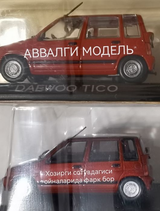 Модель Daewoo Tico масштаб 1:43