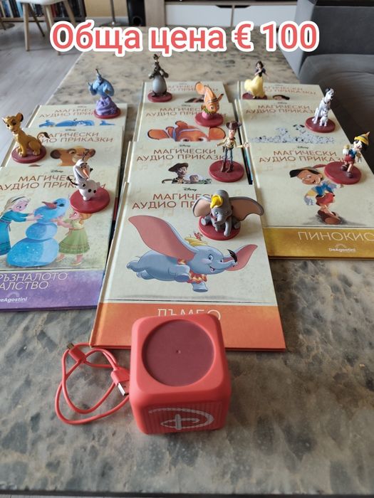 Магически аудио приказки+ колонка, книжки и  фигурки