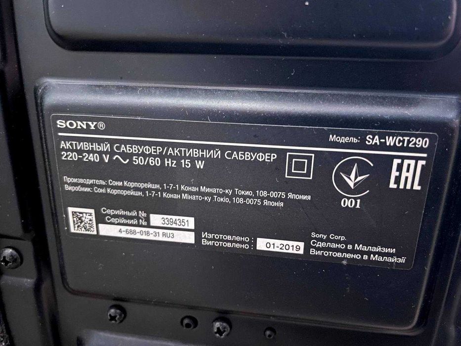 Саундбар Sony HT-CT290