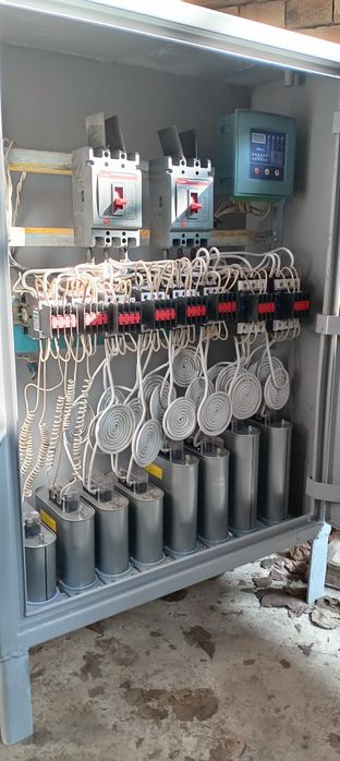 Эконом электроэнергия.