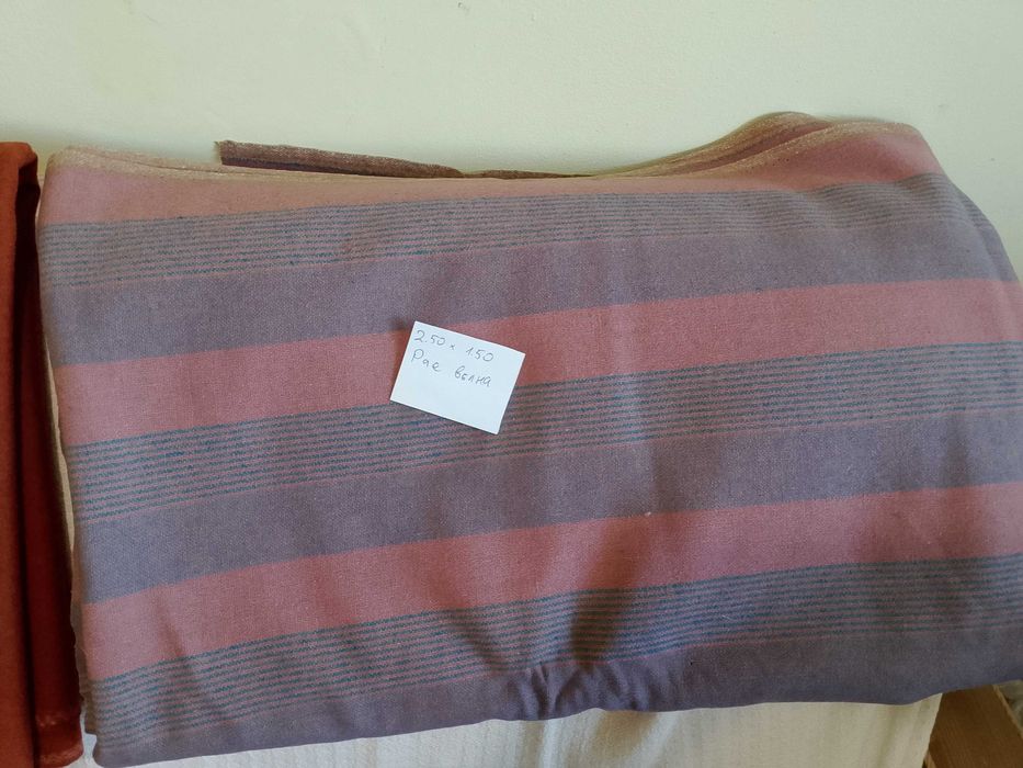 Продавам вълнени платове