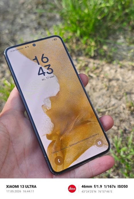 Samsung S22 128GB