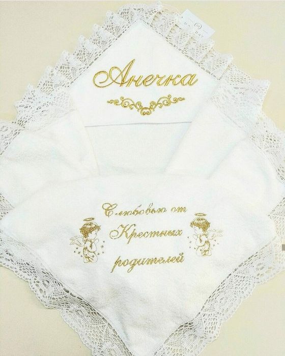 Полотенце  с вышивкой именной подарок