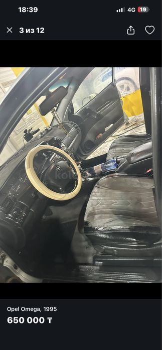 Продам машину опель омега