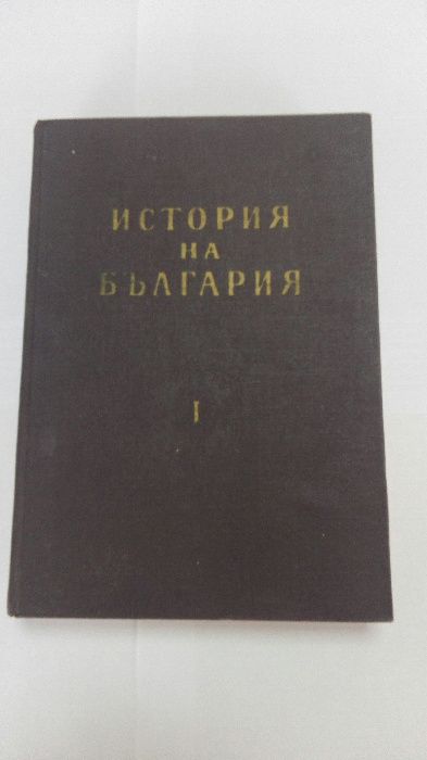 Керамична ваза, стари книги и марки