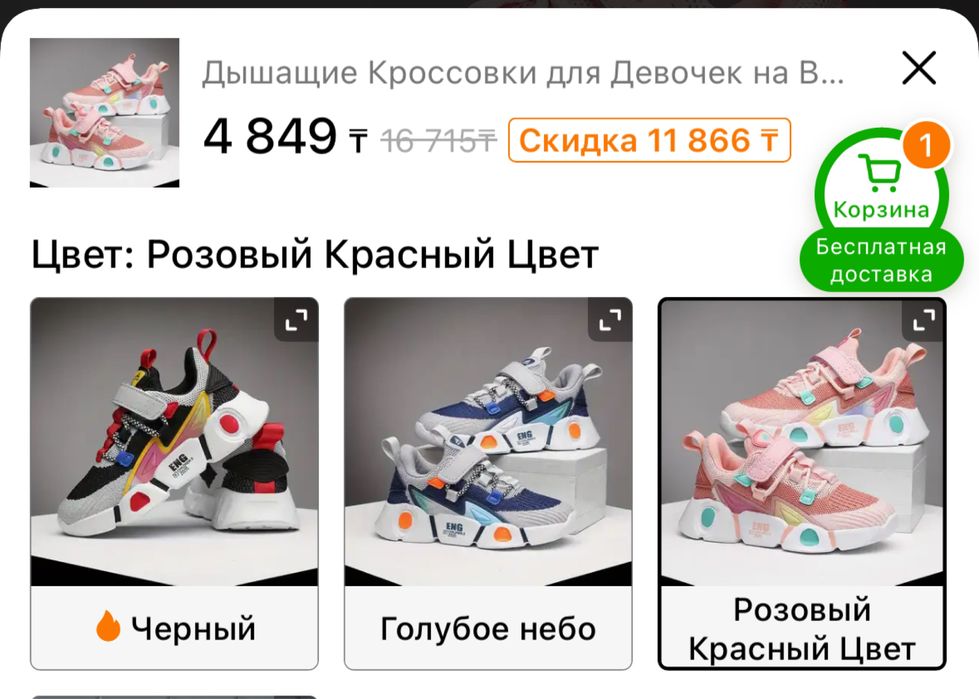 Кроссовки женские