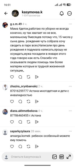 бетонные работы стяжка