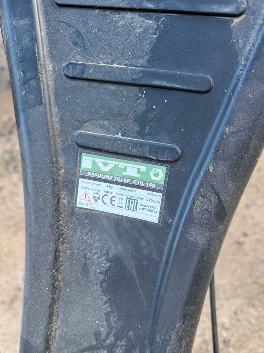 Культиватор (мотоблок)