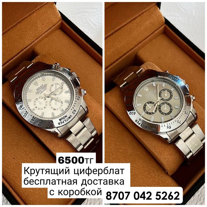 Часы мужские Часы наручные