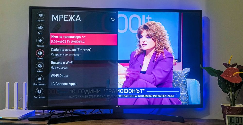 Смарт ТВ - LG 42"