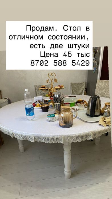 Срочно! Очень дешова !!