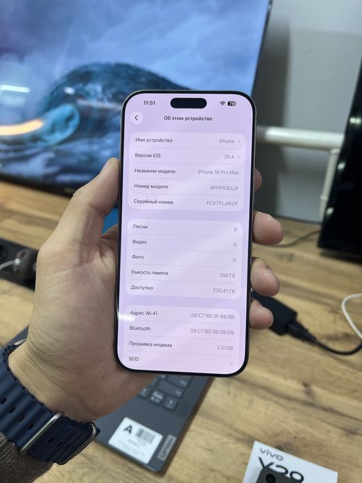 Телефон iPhone 16 Pro Max
