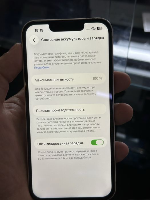 iPhone 13 128GB Айфон 13 128ГБ