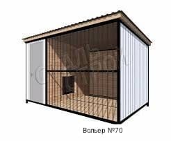 Вольеры, будки, для всех пород
