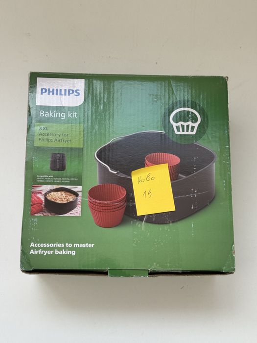 Това е комплект за печене Philips HD9957/00 за Airfryer XXL