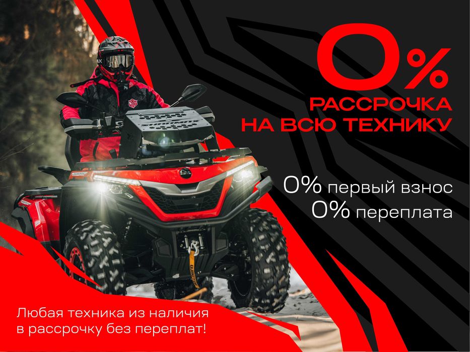 Мотоцикл Sharmax GP 601 Ultra