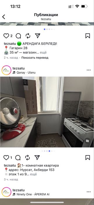 Продам 1 ком квартиру