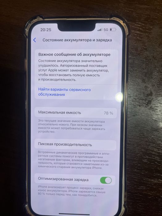 Айфон 14 128 гб