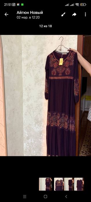 Платье женское новое