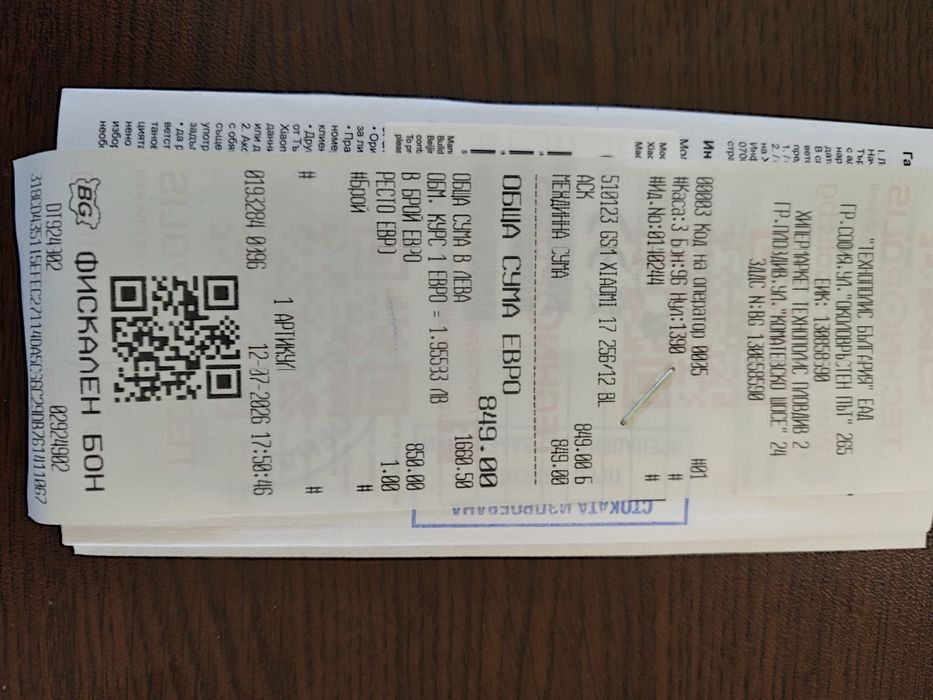 Xiaomi 17 256GB.