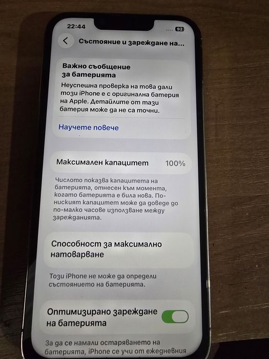 Айфон 13 про 128ГБ