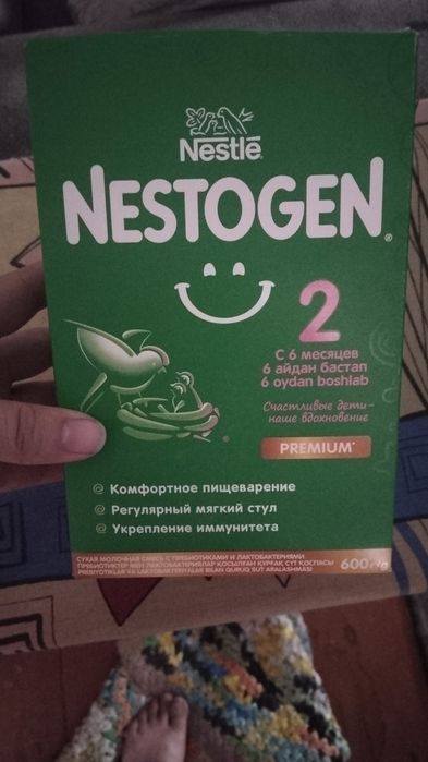 смесь  нестожен2