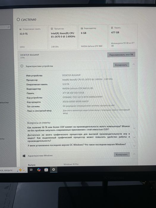 Продам компьютер