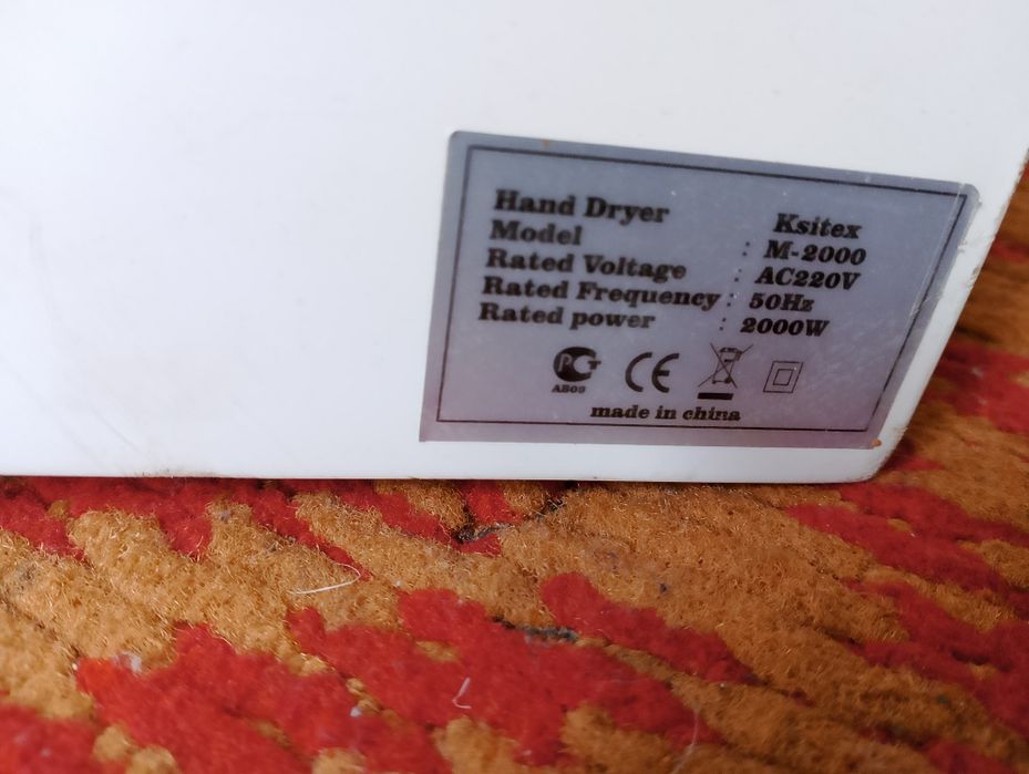 ''ksitex"qoʻl quritgich