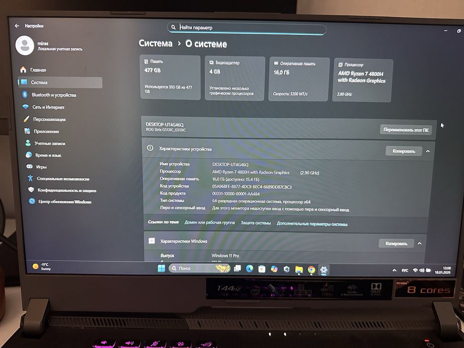 Продам ноутбук Asus ROG Strix