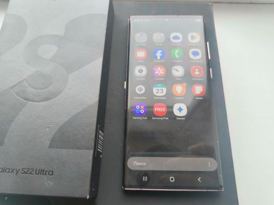 Самсунг с22 ультра