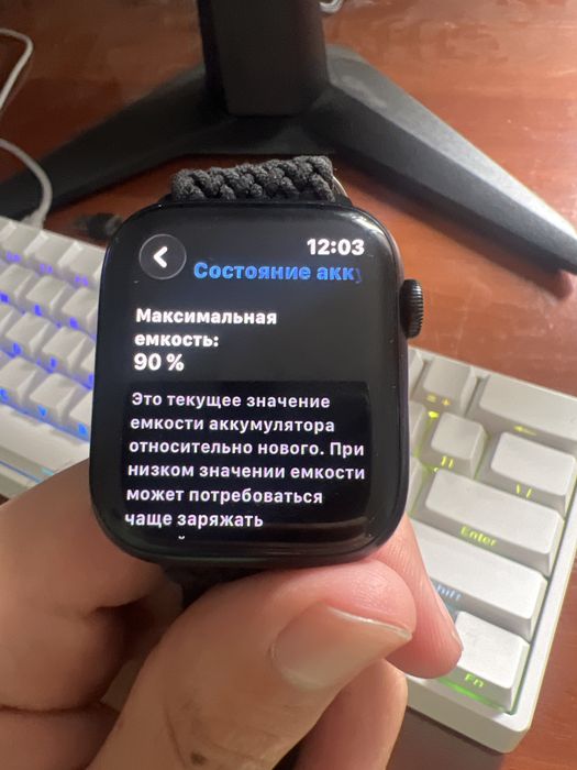 Apple watch 8 45mm