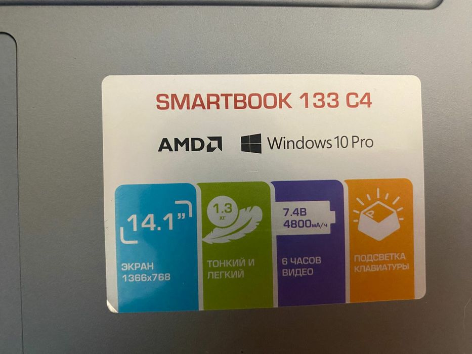 Офисник на AMD A4-9 в отличном состоянии