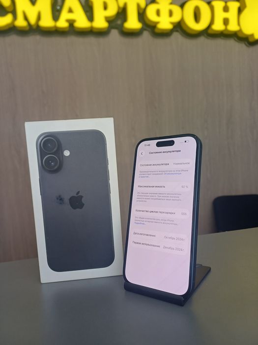 iPhone 16 128gb | СМАРТФОН