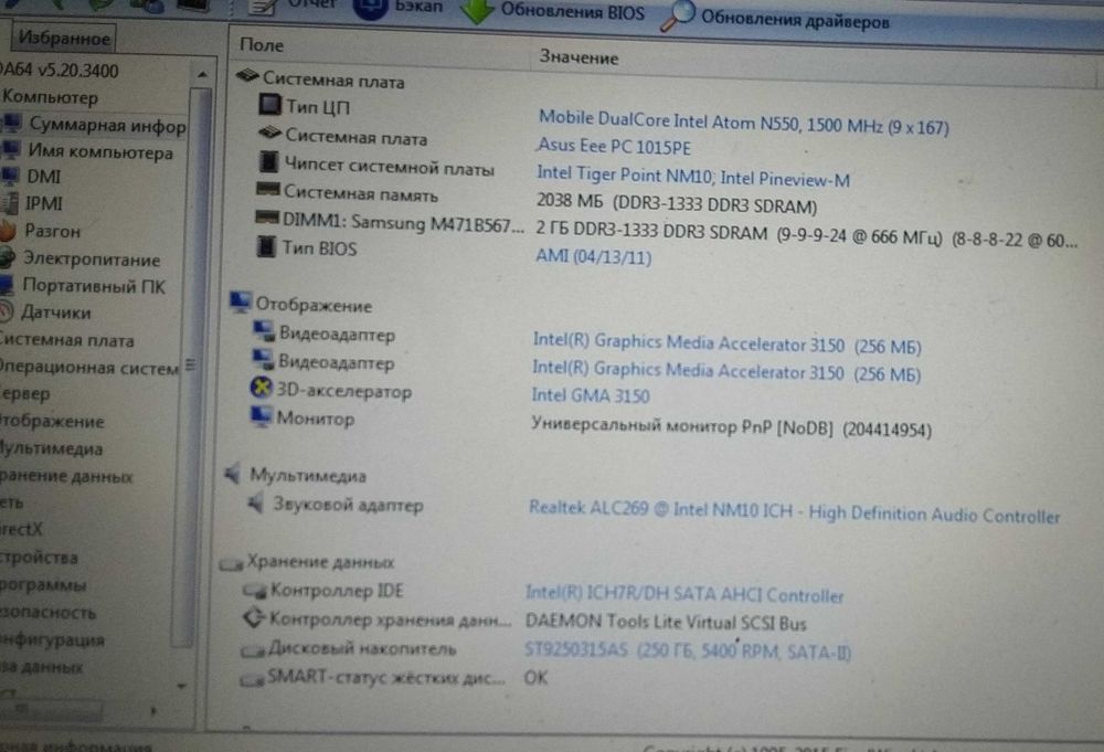 Продам нетбук Asus